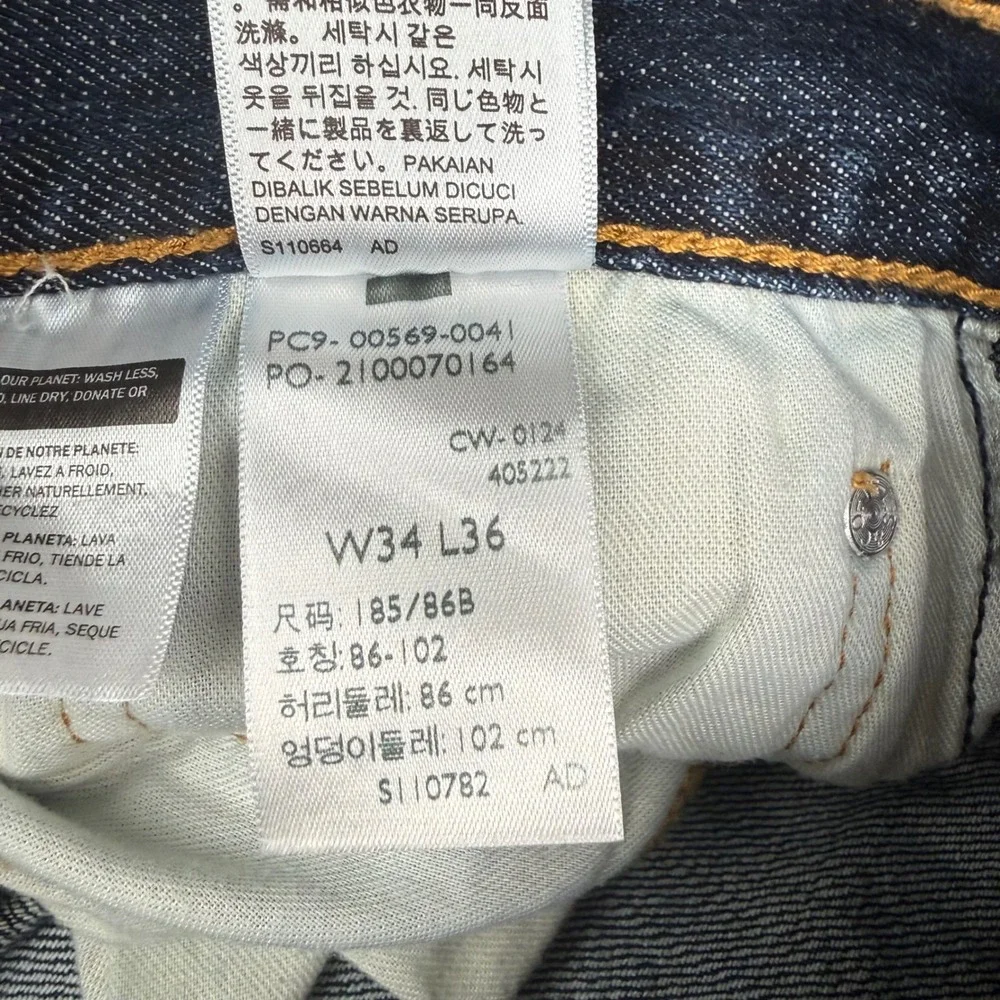 Levis 569 Loose Straight Leg Jeans Mens 34x36 Blue Denim Dark Wash 00569-0041